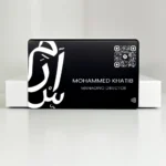 Customized Black Metal Digital Business Card - Image 5